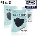 베스킵 올국산 KFAD 블랙 새부리형 비말마스크 90매 (5매입X18개)
