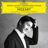 조성진 - 모차르트: 피아노 협주곡 20번, 피아노 소나타 3, 12번 (Mozart: Piano Concerto K.466, Sonata K.281, 332)