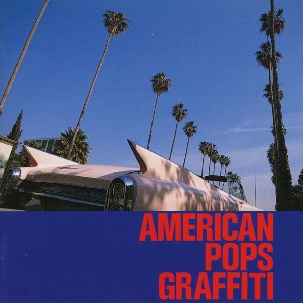 American Pops Graffiti  - V.A (일본반)