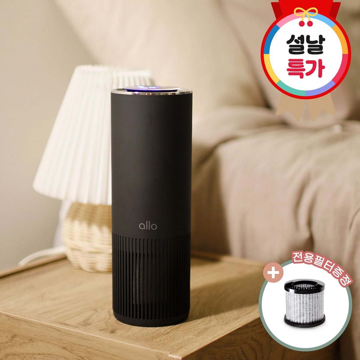 [전용필터증정] 알로코리아 휴대용 무선 A8W 원룸 미니 공기청정기 차량용 가정용 소형 사무실 탁상용