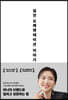 실전 프레젠테이션 이야기
