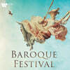 바로크 페스티벌 (Baroque Festival)