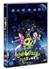 신비아파트 : 고스트 볼의 비밀 vol.6 (완결) (1Disc)
