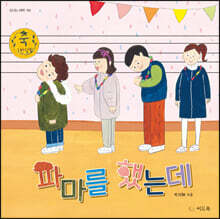 상품명