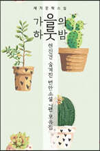 상품명