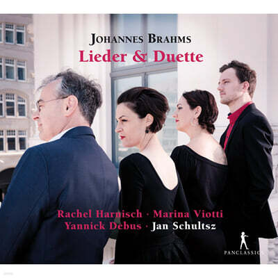Rachel Harnisch 브람스: 가곡과 이중창 (Brahms: Lieder and Duette)