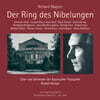 Rudolf Kempe 바그너: 오페라 '니벨룽겐의 반지' (Wagner: Der Ring Des Nibelungen)