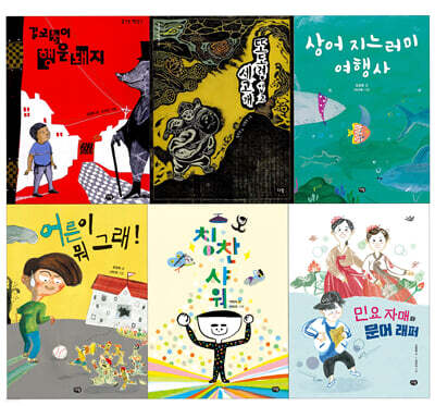 즐거운 책방 세트