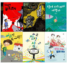 즐거운 책방 세트