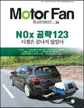 모터 팬 vol.35 NOx 공략 123 디젤은 끝나지 않았다