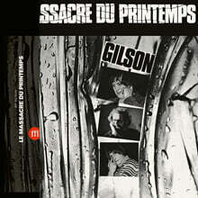 Jef Gilson (제프 길슨) - Le Massacre Du Printemps [LP]