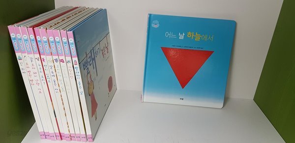 아람 ] 뇌발달 키즈톡 10권 : 상세사진 / 무료배송