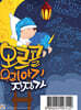 [USB] 오르골 우리아기 자장가 USB
