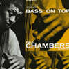 Paul Chambers Quartet (폴 챔버스 콰르텟) - Bass On Top [LP]