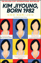 Kim Jiyoung, Born 1982