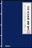 나의 코스프레 철학 탐구