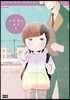 프린세스 메종 3권
