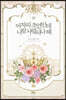 어차피 조연인데 나랑 사랑이나 해 3