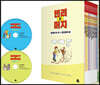 Henry and Mudge 헨리와 머지 워크북 박스 세트