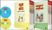 Henry and Mudge 헨리와 머지 풀패키지 세트