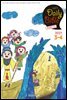 Kid's Daily Bible [Grade 1-3] 2021년 3-4월호