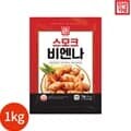 한성기업 스모크비엔나 1kg x 1봉