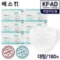베스킵 비말차단용 KF-AD 마스크 180매 식약처허가