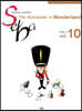 SEBA VOL.10 : The Nutcracker in Wonderland