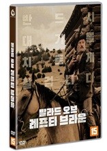 발라드 오브 레프티 브라운 (1Disc)