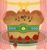 식빵집