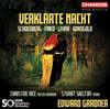 Edward Gardner 정화된 밤 - 쇤베르크 / 프리트 / 레하르 / 코른골트 (Schoenberg / Fried / Lehar / Korngold: Verklarte Nacht)
