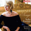 Sofia Fomina 니콜라이 메트너: 가곡집 (Nikolai Medtner: Songs)