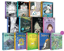 환상 책방 시리즈 세트