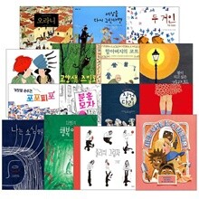 철학하는 아이 시리즈 1-15권 세트 (전15권)
