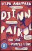 Djinn Patrol on the Purple Line