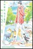 코하루와 친구들의 애니멀 보이스 1
