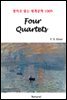 Four Quartets - 영어로 읽는 세계문학 1009