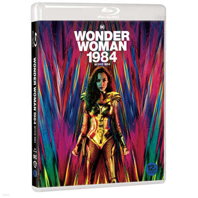 원더 우먼 1984 (1Disc) : 블루레이