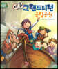 미국 그랜드티턴 국립공원
