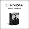 유노윤호(U-KNOW) - MINI COLLECT BOOK [주문제작 한정반]