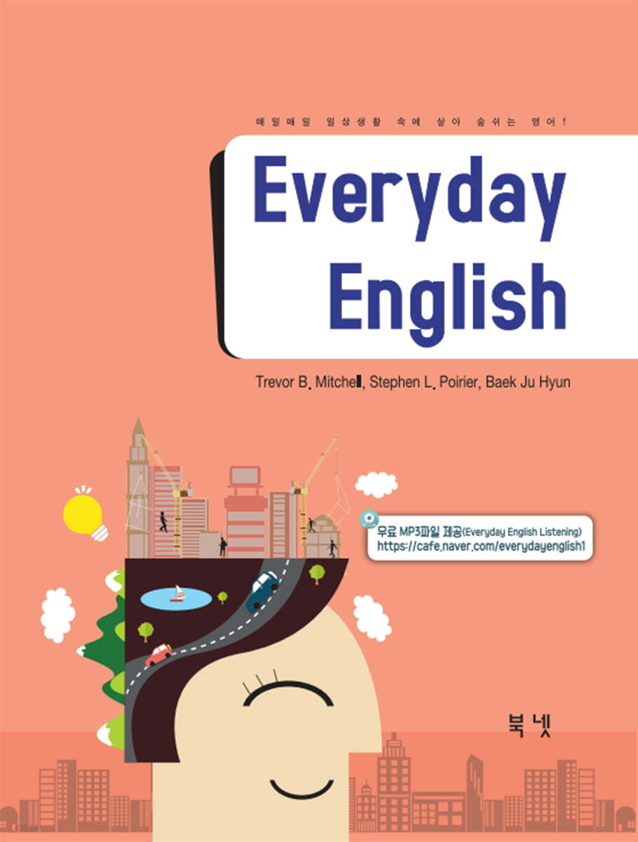 Everyday English