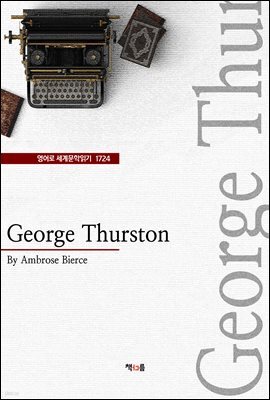 George Thurston (영어로 세계문학읽기 1724)