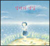 엄마의 생일