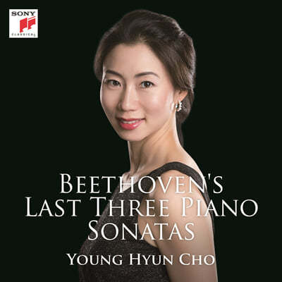 조영현 - 베토벤: 후기 피아노 소나타 30, 31, 32번 (Beethoven's Last Three Piano Sonatas Op.109, 110, 111)  