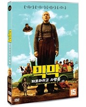 믹막: 티르라리고 사람들 (1Disc)