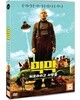 믹막: 티르라리고 사람들 (1Disc)