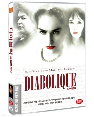 디아볼릭 (1Disc)