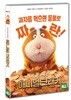 애니멀 크래커 (1Disc)