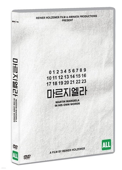 마르지엘라 (1Disc) 