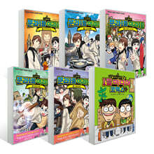 문과1등 이과1등 5권 세트 + 1등 미디어 코믹스 1